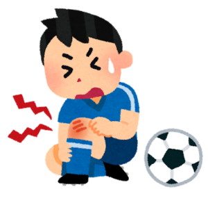 サッカーで負傷